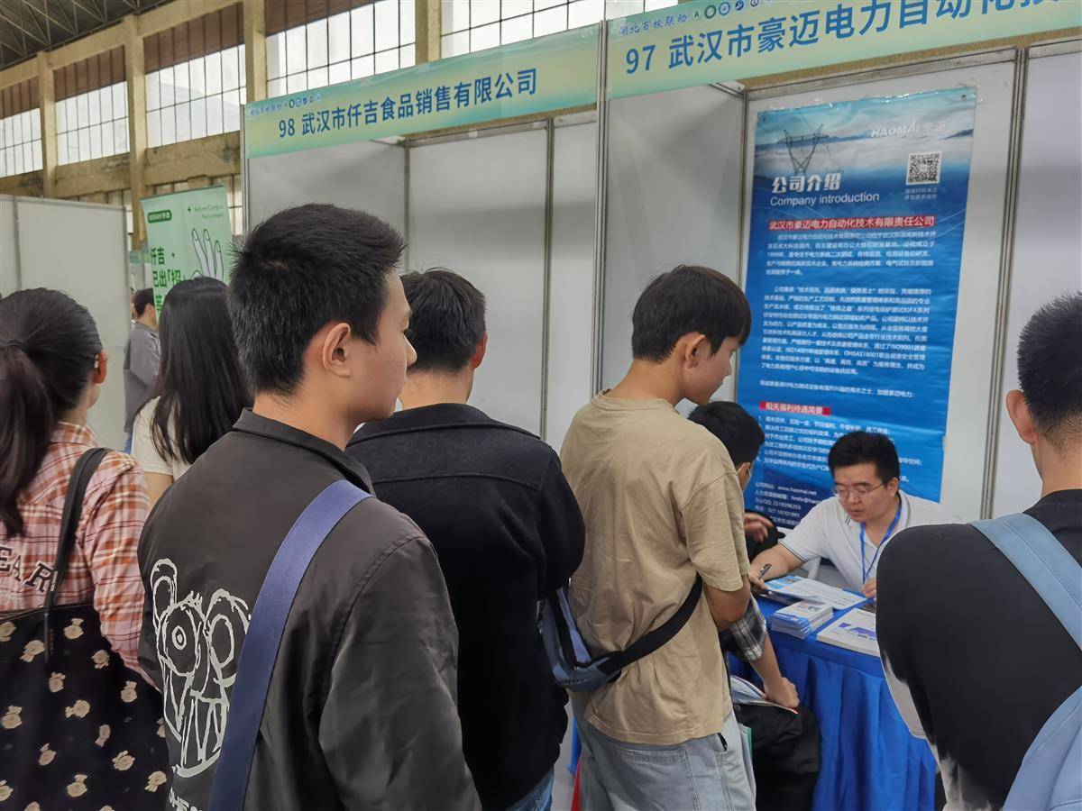 dt电子娱乐